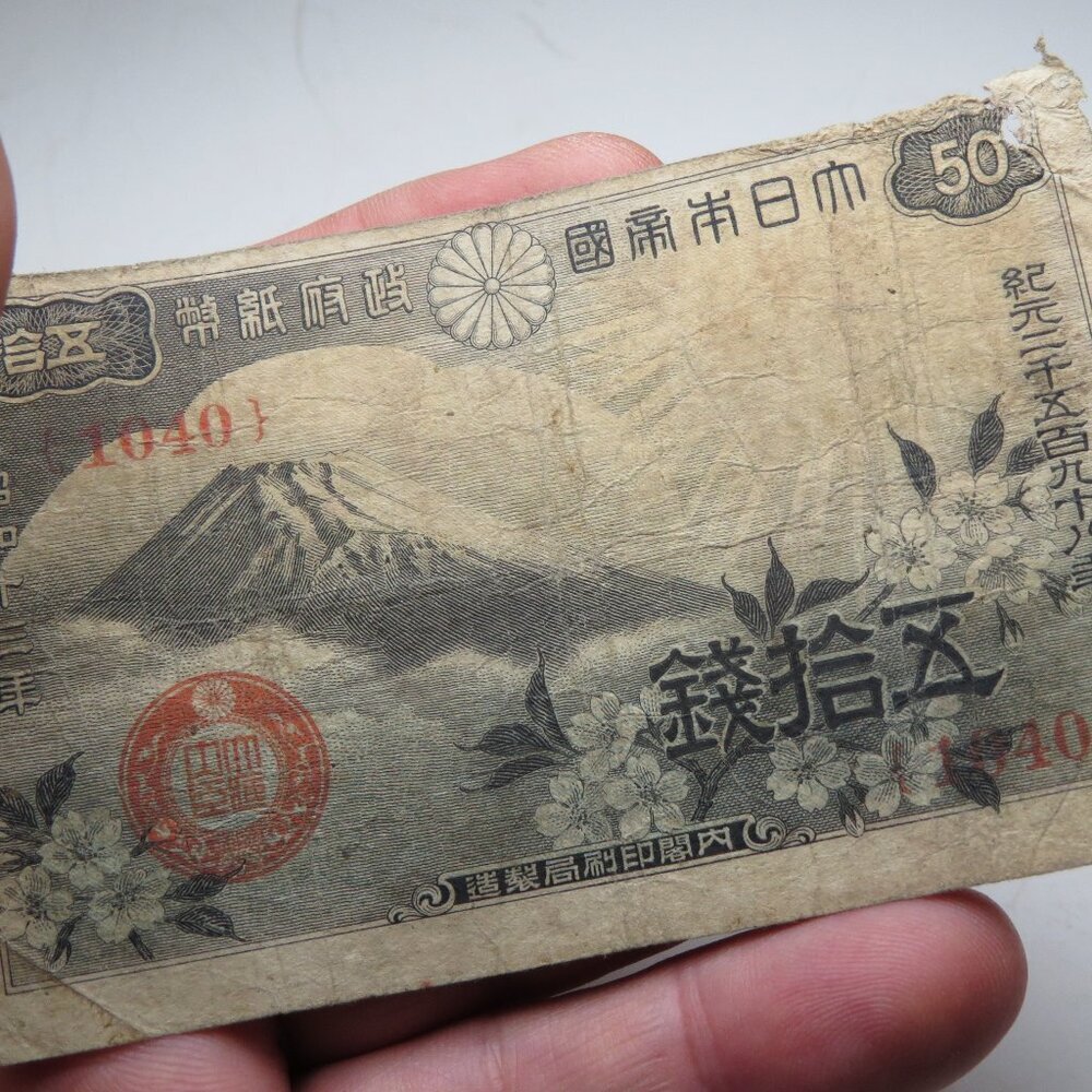 Antique Foreign Money Bill